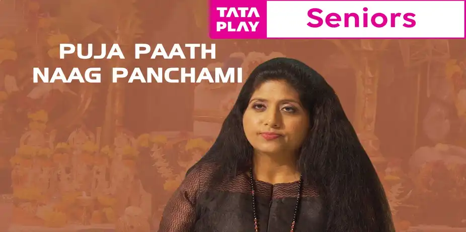 Puja Paath - Naag Panchami